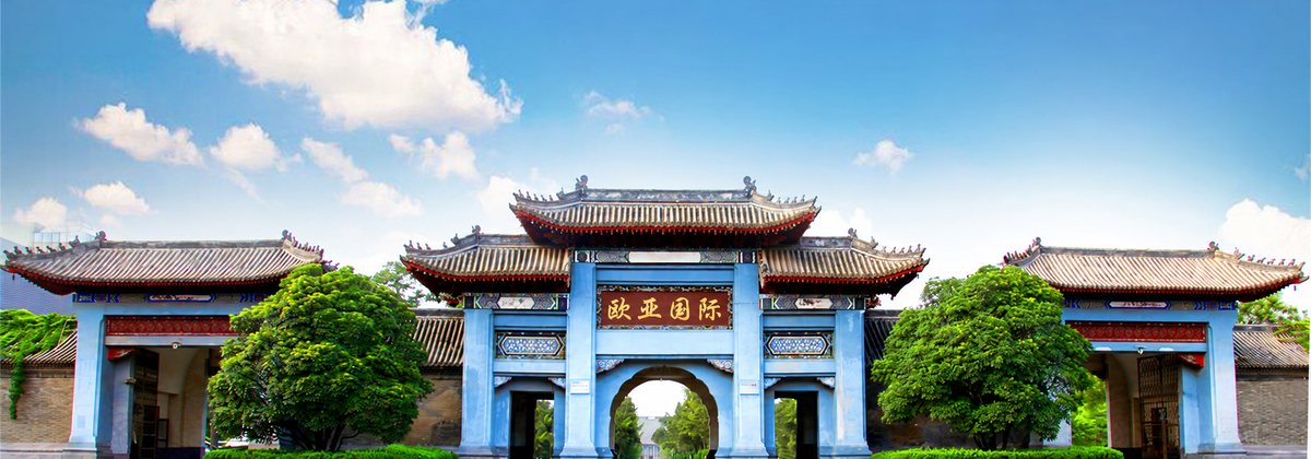 欧亚国际招生信息网校园主题示意图：蓝天绿树下的中式门楼